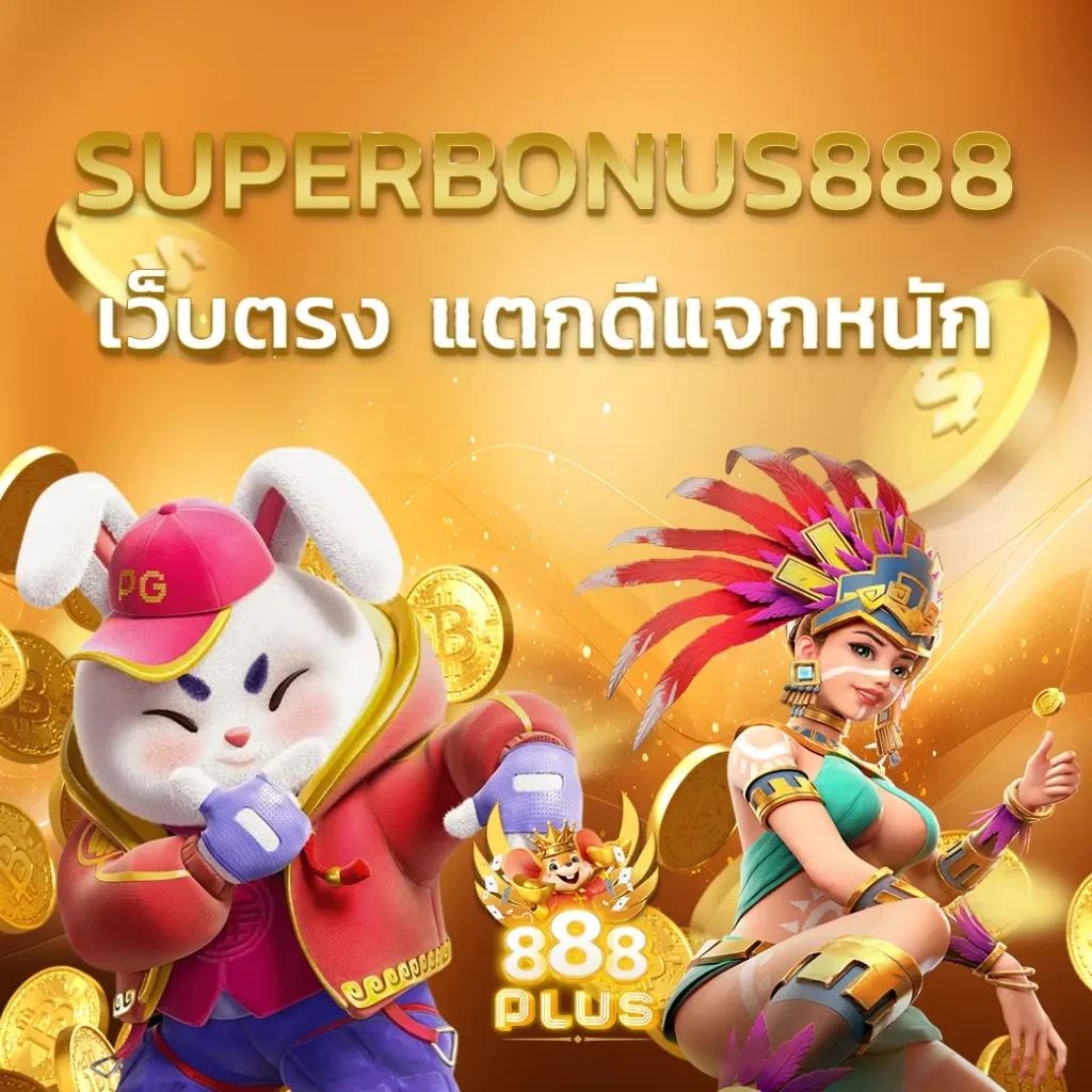 all168win เว็บตรง สล็อต ฝากถอนออโต้ ไม่ผ่านเอเย่นต์ 2026