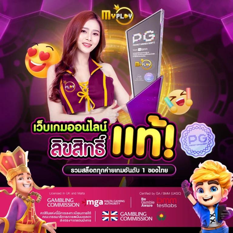 allone65 เว็บตรง สล็อต ฝากถอนออโต้ ไม่ผ่านเอเย่นต์ 2026