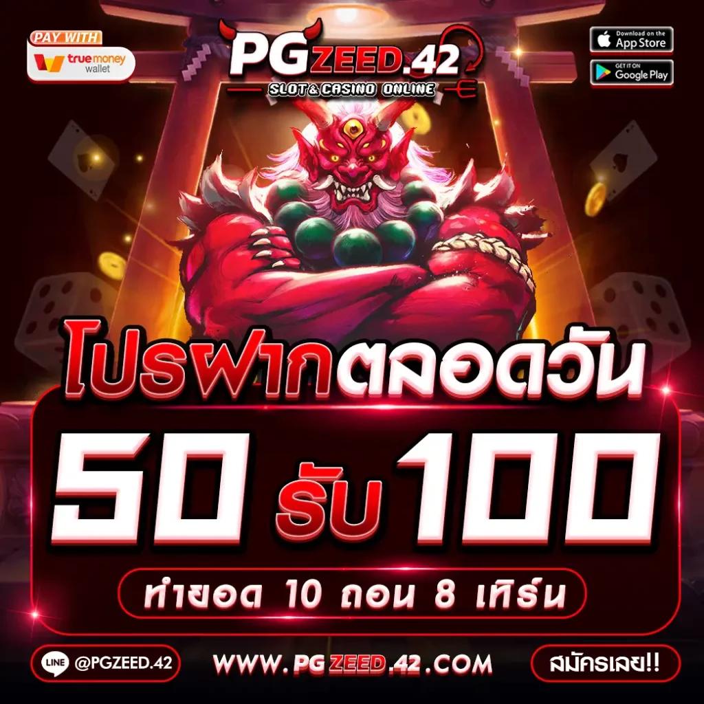 allone789 เว็บตรง สล็อต ฝากถอนออโต้ ไม่ผ่านเอเย่นต์ 2026