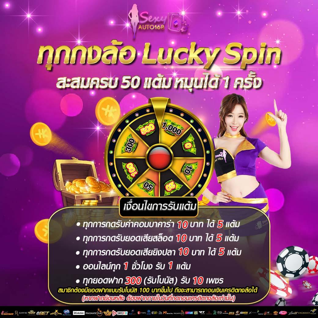 allslotz88 เว็บตรง สล็อต ฝากถอนออโต้ ไม่ผ่านเอเย่นต์ 2026