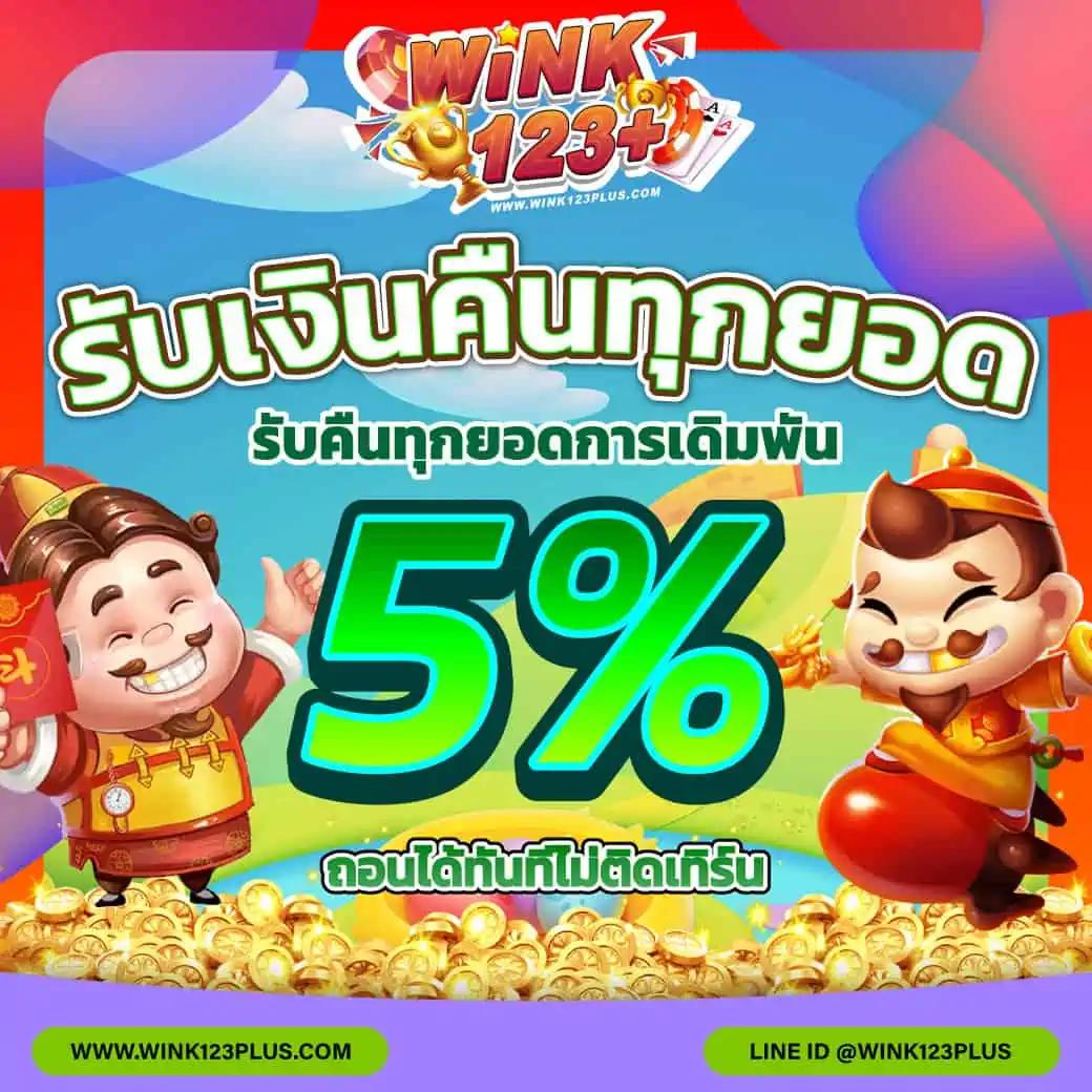 allstar23 เว็บตรงสล็อต ฝากถอนออโต้ ไม่ผ่านเอเย่นต์ 2026