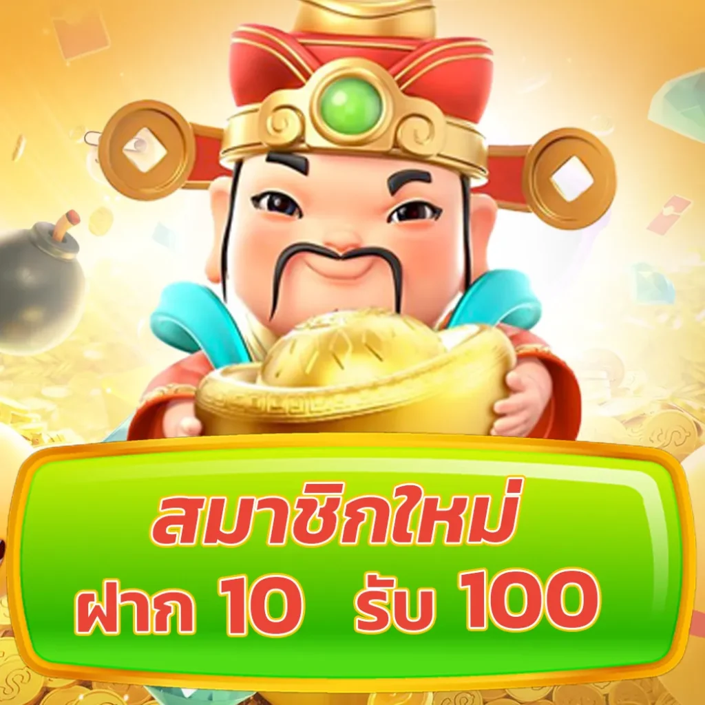 amb44 เว็บตรง สล็อต ฝากถอนออโต้ ไม่ผ่านเอเย่นต์ 2026
