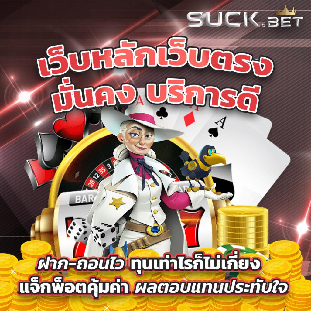 amb988 เว็บตรง สล็อต ฝากถอนออโต้ ไม่ผ่านเอเย่นต์ 2026