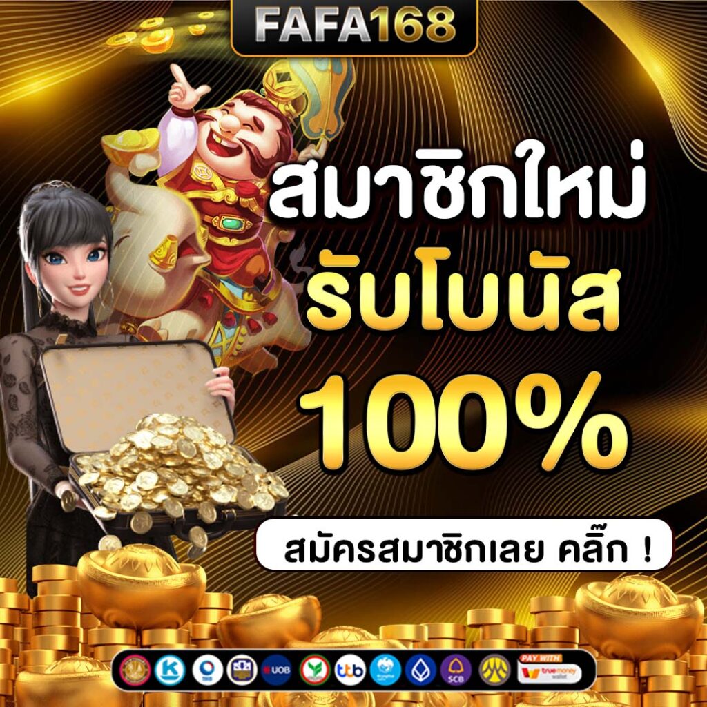 ambking เว็บตรง สล็อต ฝากถอนออโต้ ไม่ผ่านเอเย่นต์ 2026