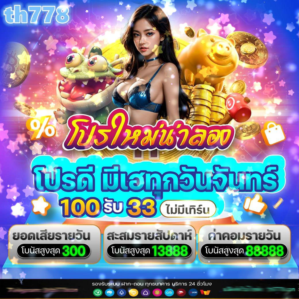 ambo1 เว็บตรง สล็อต ฝากถอนออโต้ ไม่ผ่านเอเย่นต์ 2026
