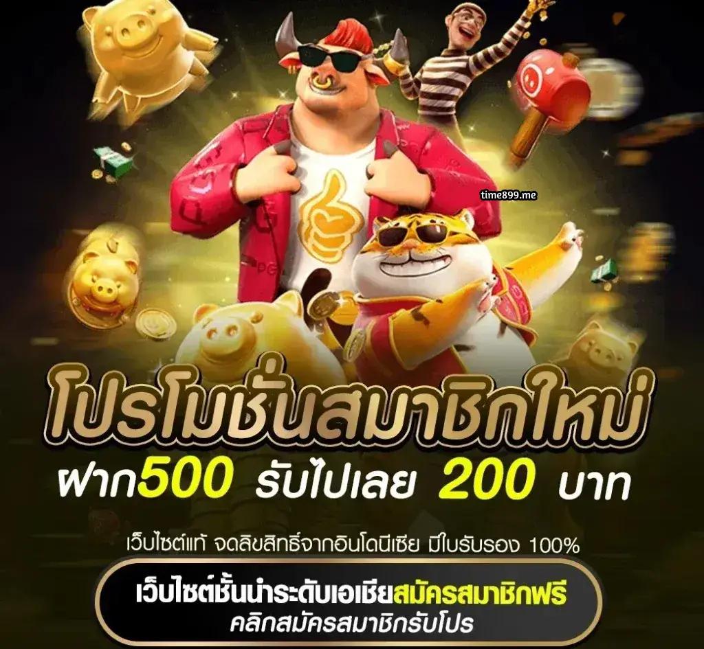 apollo pg เว็บตรง สล็อต ฝากถอนออโต้ ไม่ผ่านเอเย่นต์ 2026