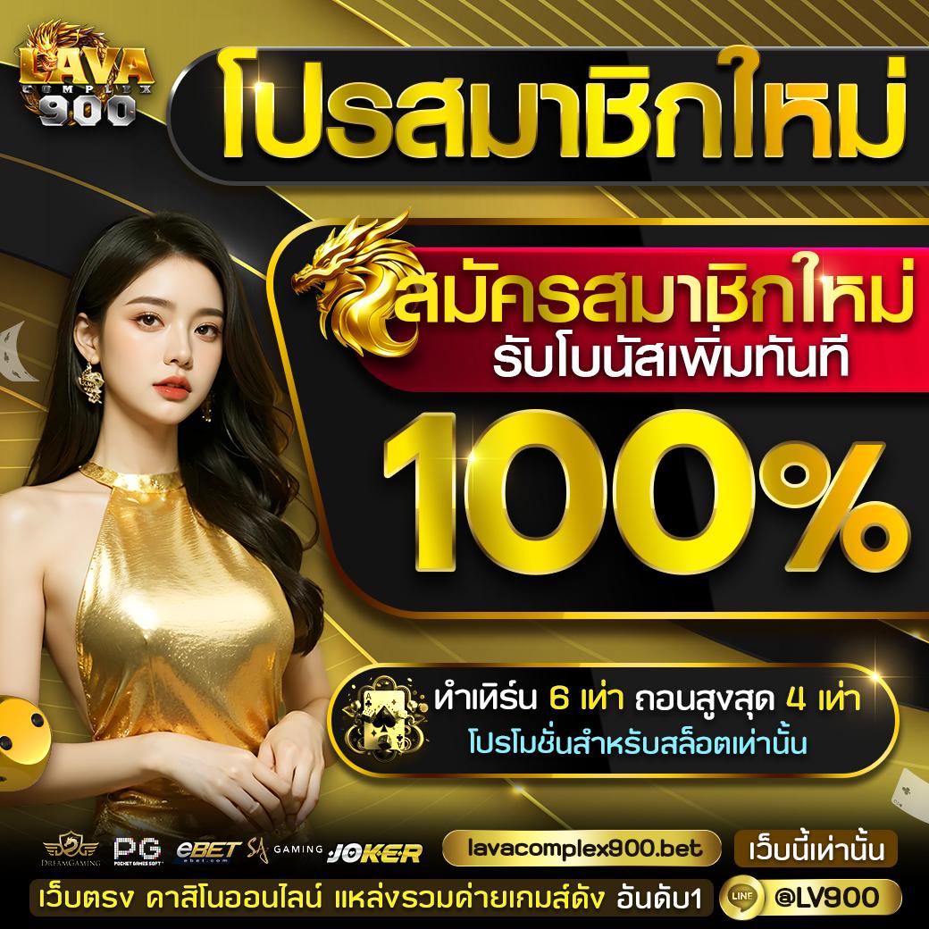 apollo slot เว็บตรง สล็อต ฝากถอนออโต้ ไม่ผ่านเอเย่นต์ 2026