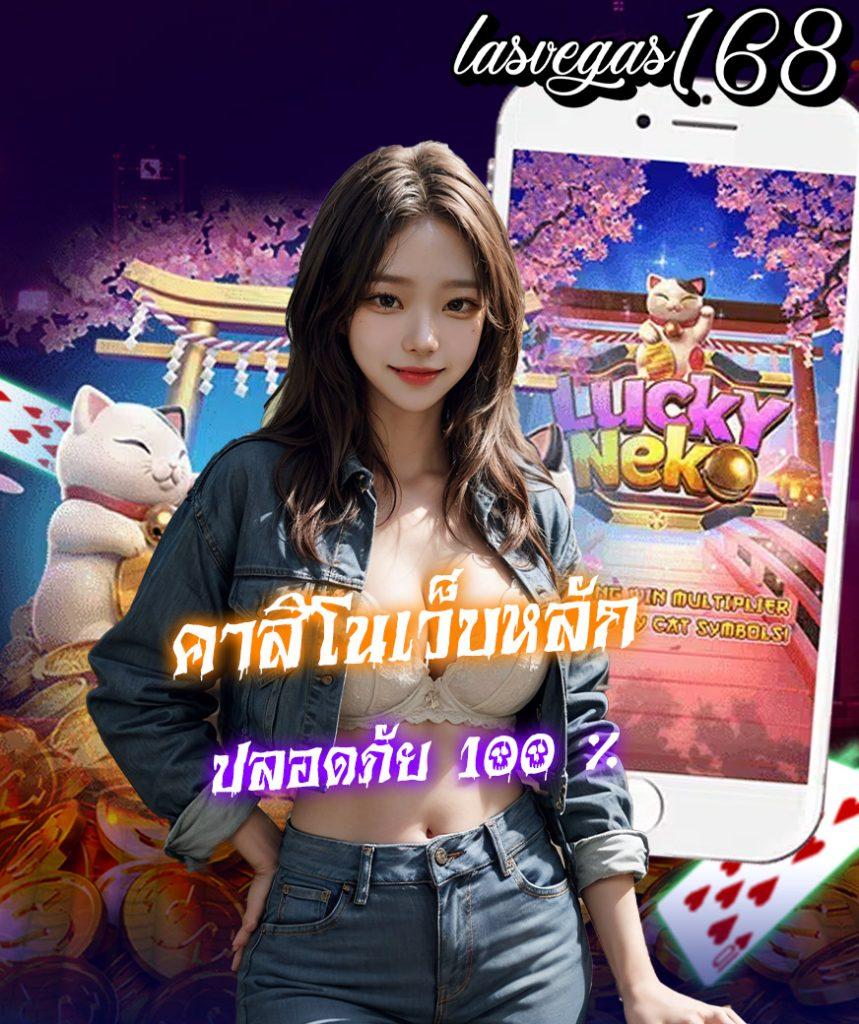 apollopg เว็บตรง สล็อต ฝากถอนออโต้ ไม่ผ่านเอเย่นต์ 2026