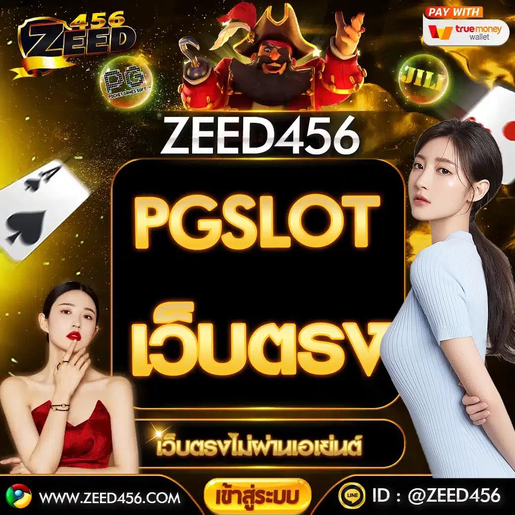 atom789 เว็บตรง สล็อต ฝากถอนออโต้ ไม่ผ่านเอเย่นต์ 2026