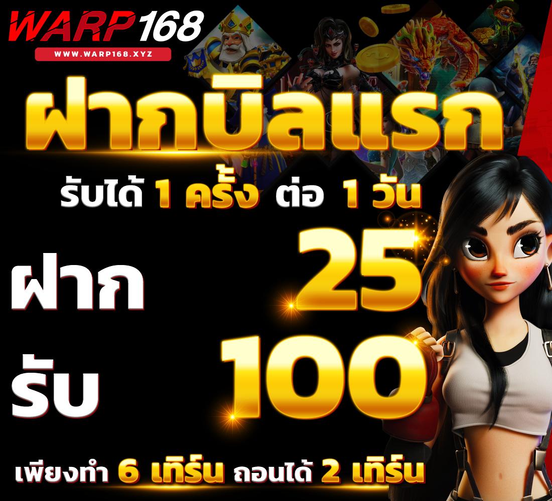 b2y สล็อต เว็บตรง ฝากถอนออโต้ ไม่ผ่านเอเย่นต์ 2026