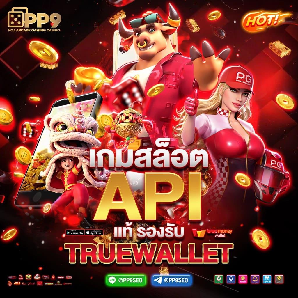 b game 777 เว็บตรง สล็อต ฝากถอนออโต้ ไม่ผ่านเอเย่นต์ 2026