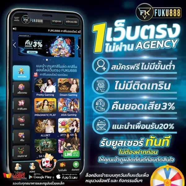bcr99th เว็บตรง สล็อต ฝากถอนออโต้ ไม่ผ่านเอเย่นต์ 2026