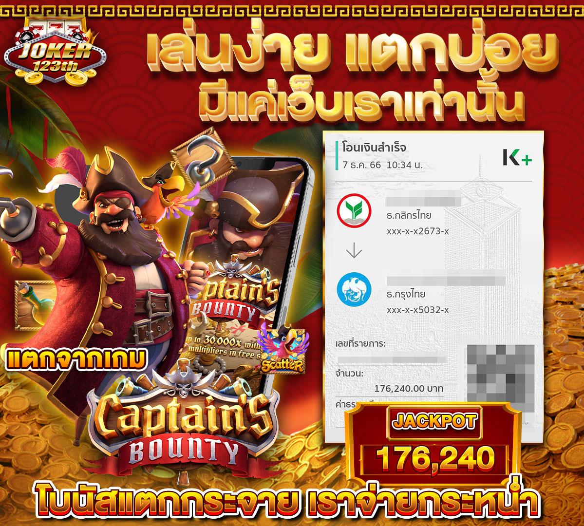 beo285 เว็บตรง สล็อต ฝากถอนออโต้ ไม่ผ่านเอเย่นต์ 2026