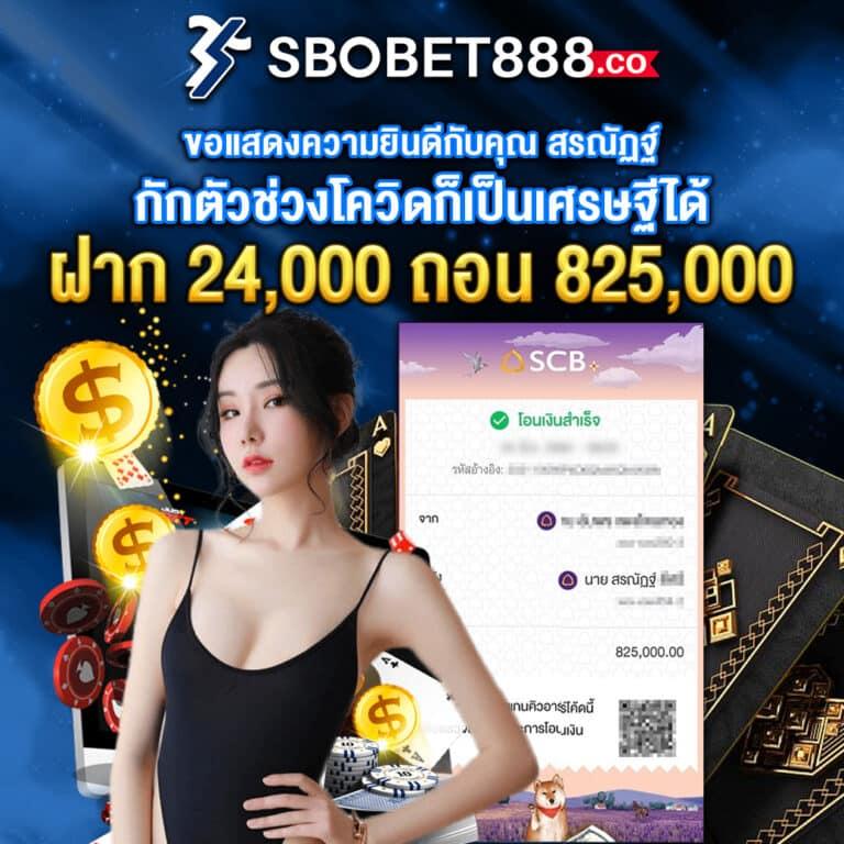 bet365 ทางเข้า เว็บตรง สล็อต ฝากถอนออโต้ ไม่ผ่านเอเย่นต์ 2026