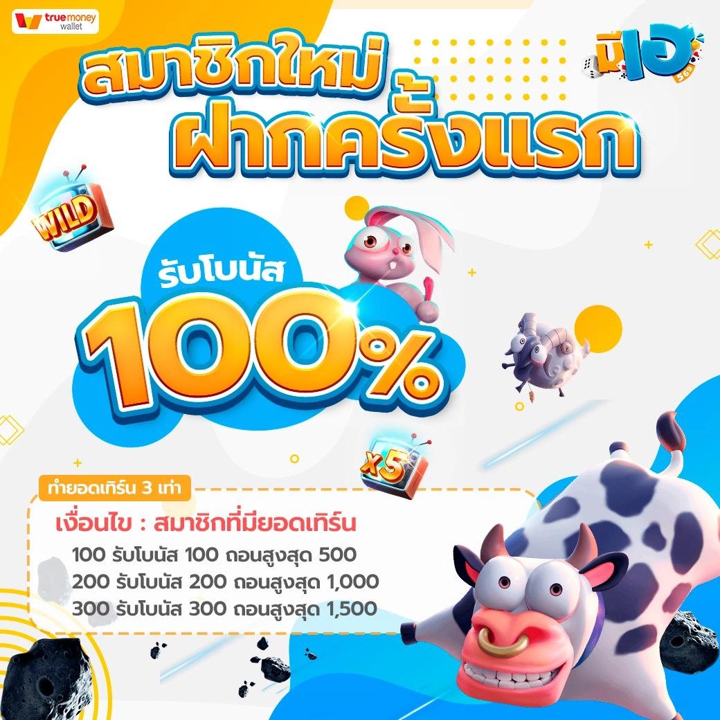 betflik11 เว็บตรง สล็อต ฝากถอนออโต้ ไม่ผ่านเอเย่นต์ 2026