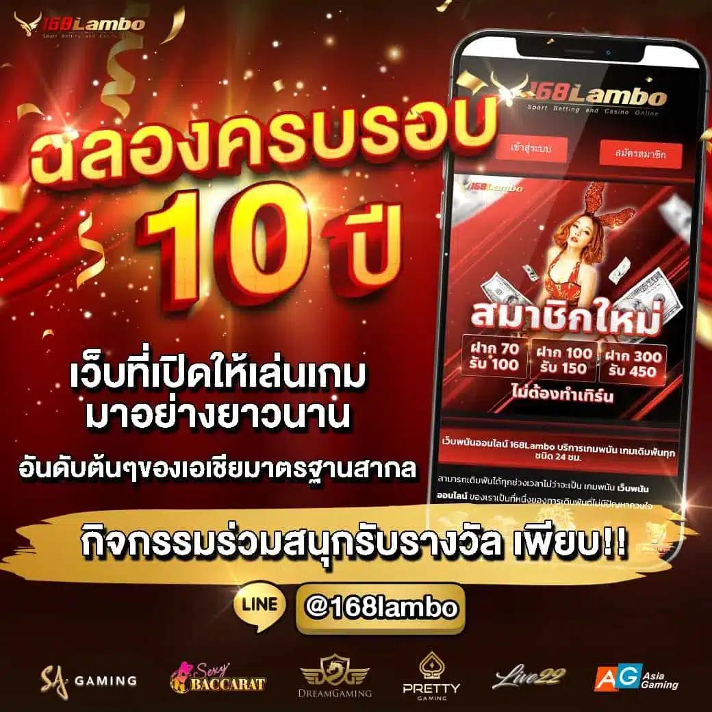 betflik1688 เว็บตรง สล็อต ฝากถอนออโต้ ไม่ผ่านเอเย่นต์ 2026