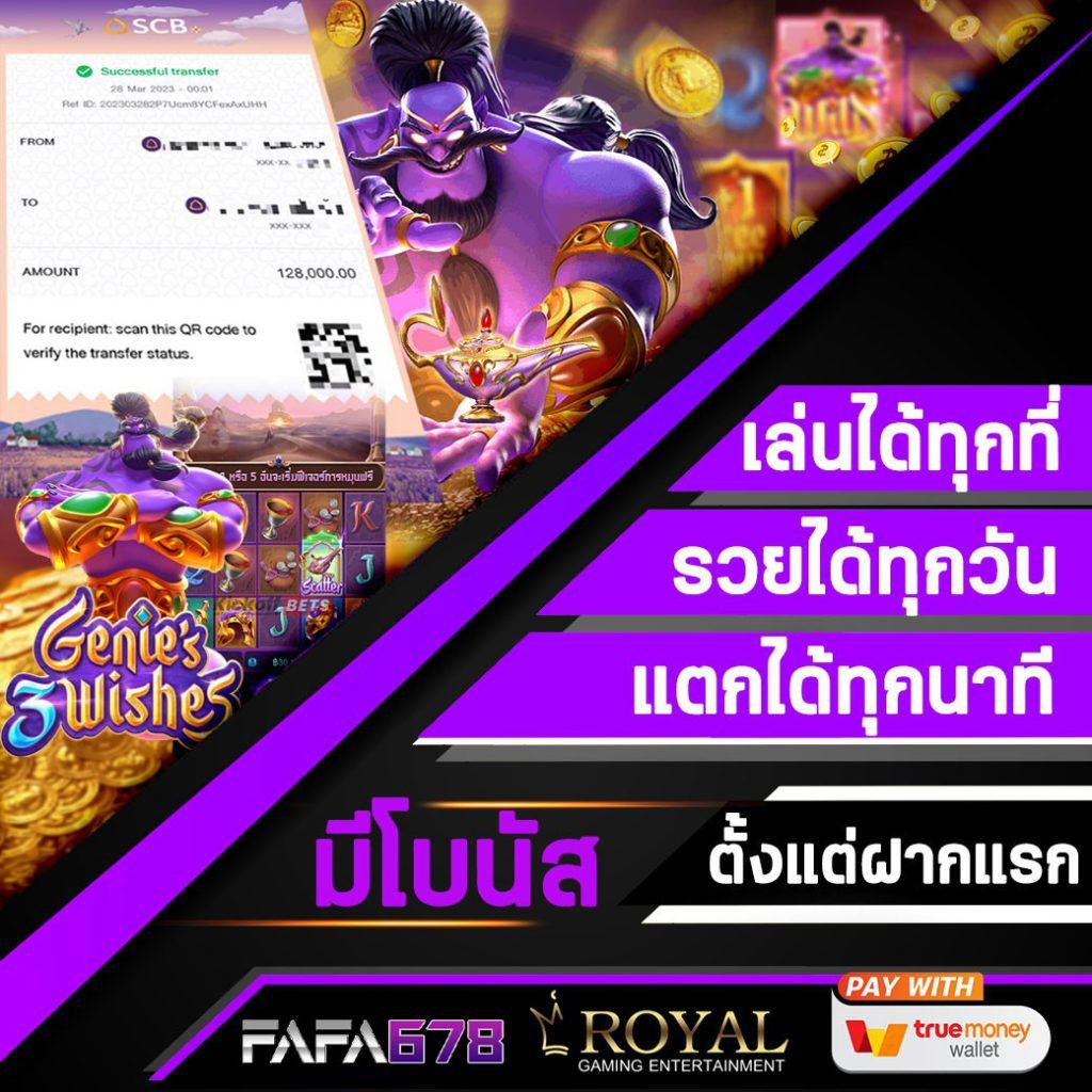 betflik5k เว็บตรง สล็อต ฝากถอนออโต้ ไม่ผ่านเอเย่นต์ 2026