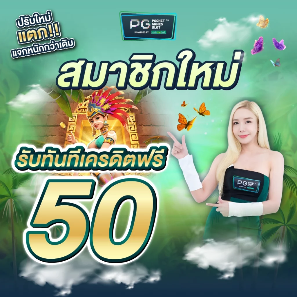 betflik6666 เว็บตรง สล็อต ฝากถอนออโต้ ไม่ผ่านเอเย่นต์ 2026
