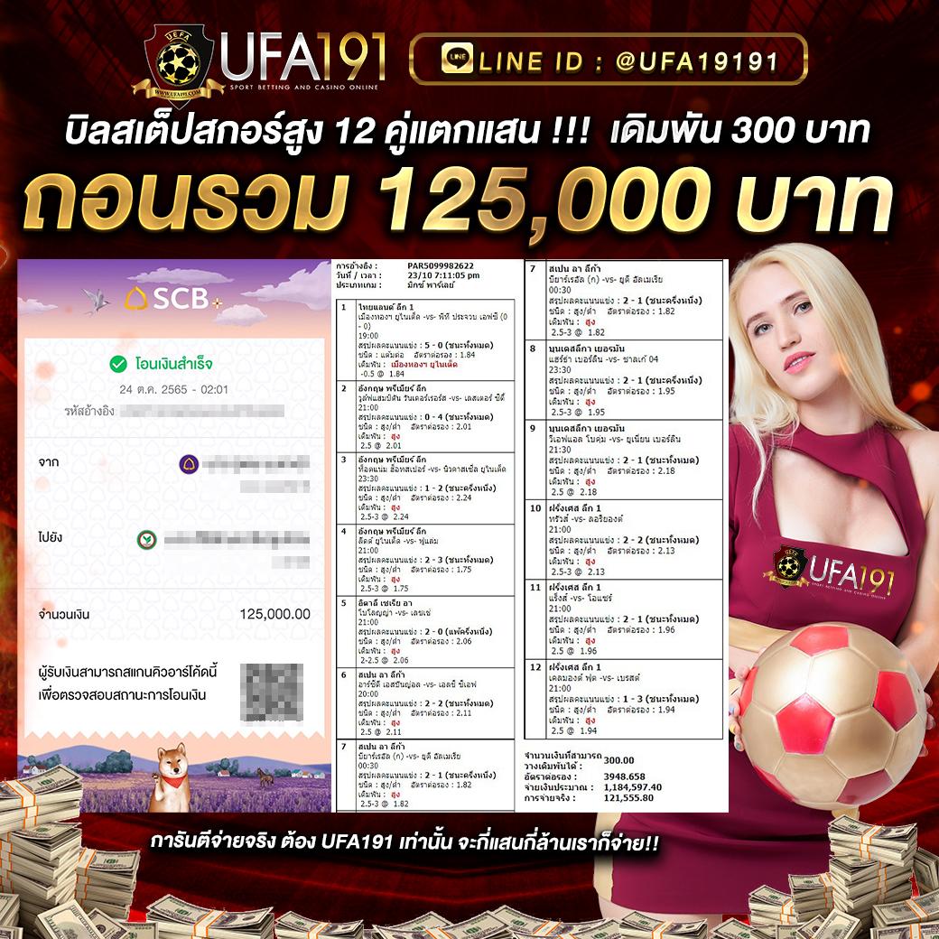 betflik666 เว็บตรง สล็อต ฝากถอนออโต้ ไม่ผ่านเอเย่นต์ 2026