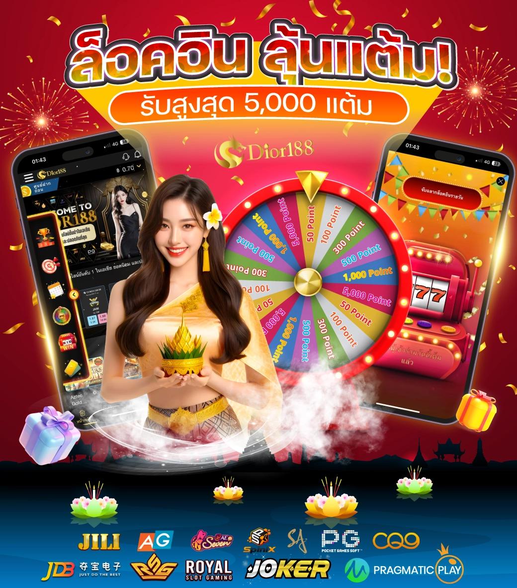 betflik789 เข้าสู่ระบบ เว็บตรง สล็อต ฝากถอนออโต้ ไม่ผ่านเอเย่นต์ 2026