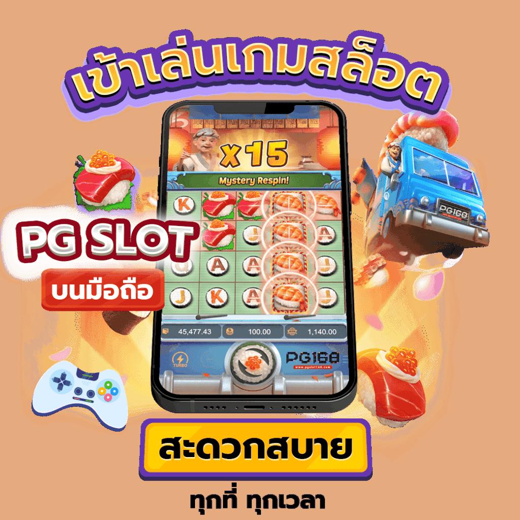 betflik789 เว็บตรง สล็อต ฝากถอนออโต้ ไม่ผ่านเอเย่นต์ 2026