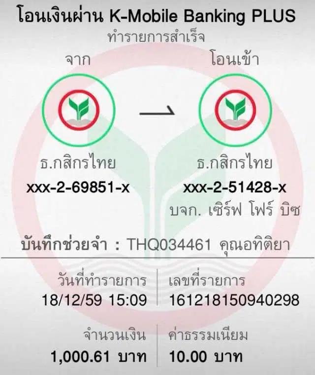 betflik net เว็บตรง สล็อต ฝากถอนออโต้ ไม่ผ่านเอเย่นต์ 2026