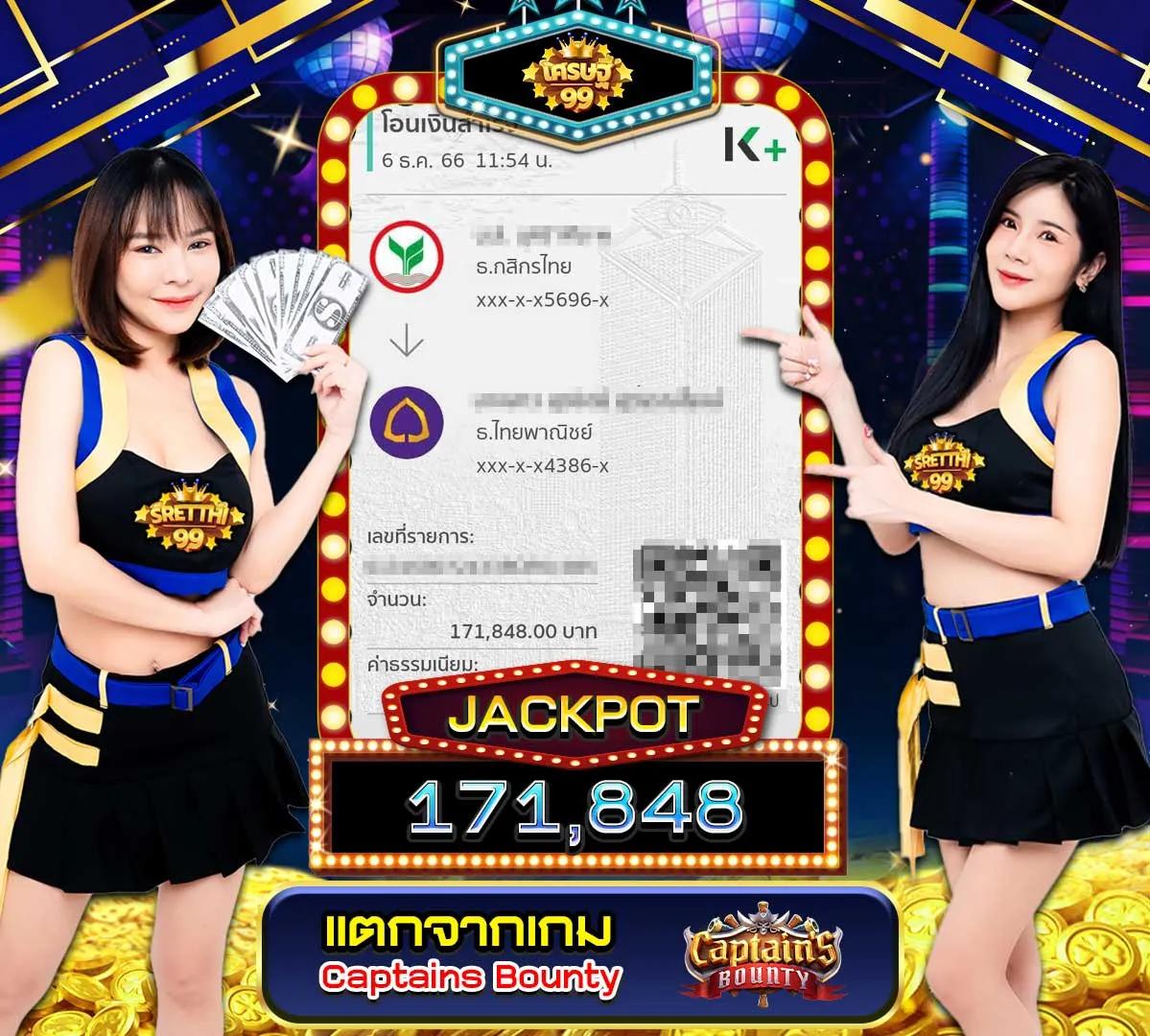 betflik usa เว็บตรง สล็อต ฝากถอนออโต้ ไม่ผ่านเอเย่นต์ 2026