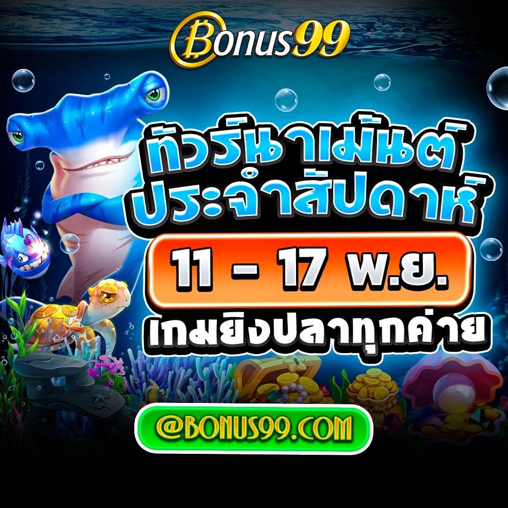 betfliking เว็บตรง สล็อต ฝากถอนออโต้ ไม่ผ่านเอเย่นต์ 2026