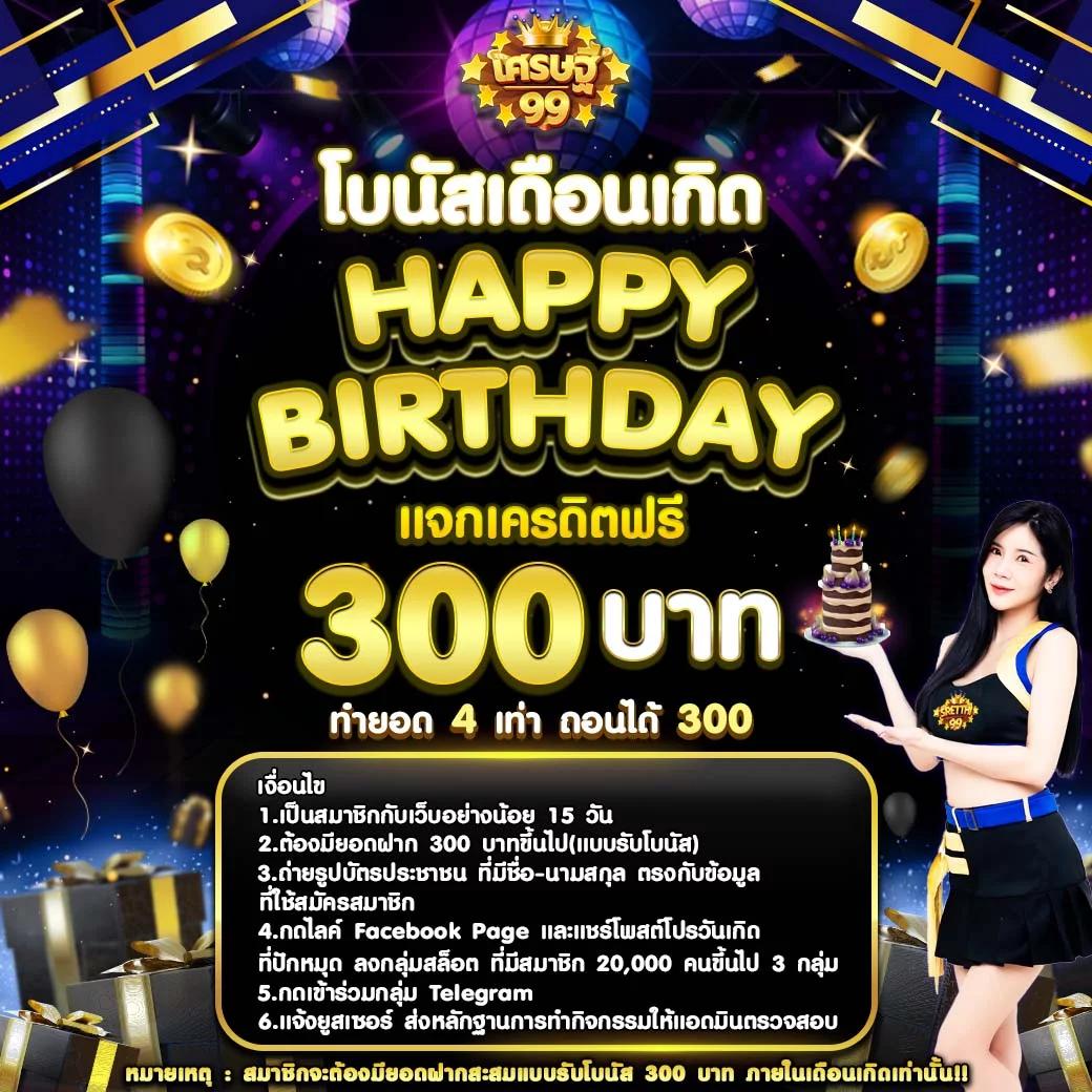 betflix1688 เว็บตรง สล็อต ฝากถอนออโต้ ไม่ผ่านเอเย่นต์ 2026