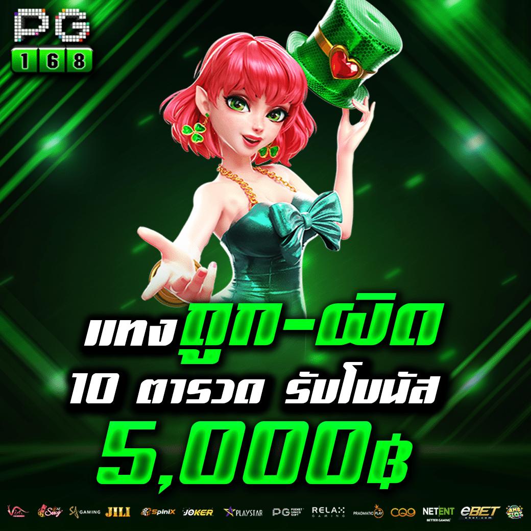 betflix168 เครดิตฟรี เว็บตรง สล็อต ฝากถอนออโต้ ไม่ผ่านเอเย่นต์ 2026