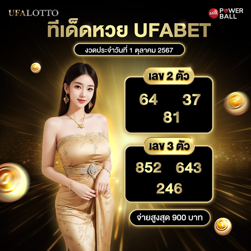 betflix19 เว็บตรง สล็อต ฝากถอนออโต้ ไม่ผ่านเอเย่นต์ 2026