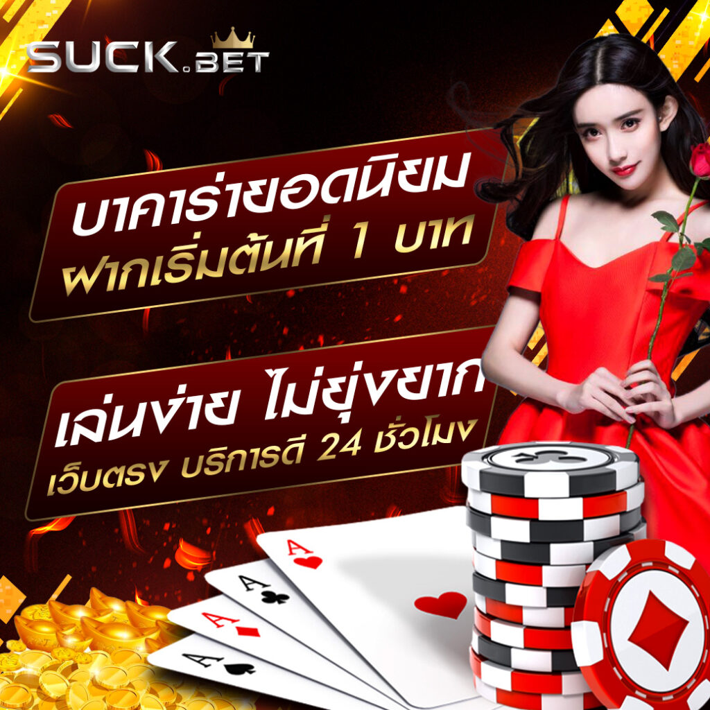 betflix24 เว็บตรง สล็อต ฝากถอนออโต้ ไม่ผ่านเอเย่นต์ 2026