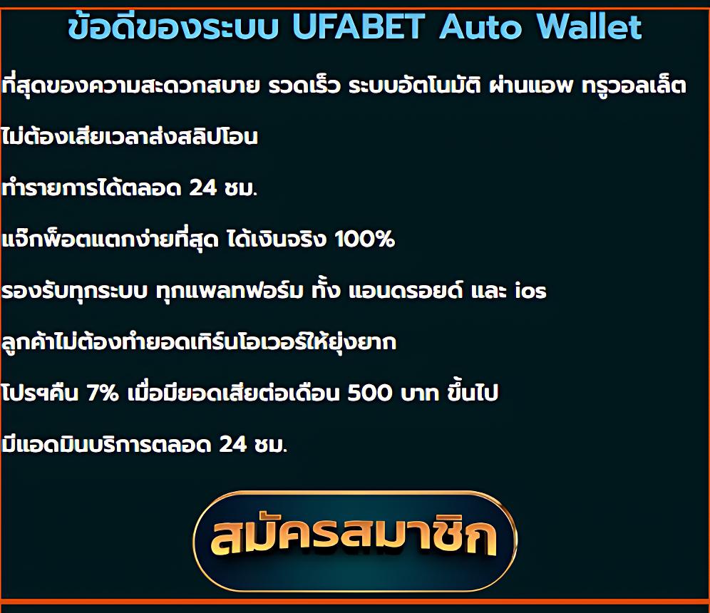 betflix555 เว็บตรง สล็อต ฝากถอนออโต้ ไม่ผ่านเอเย่นต์ 2026