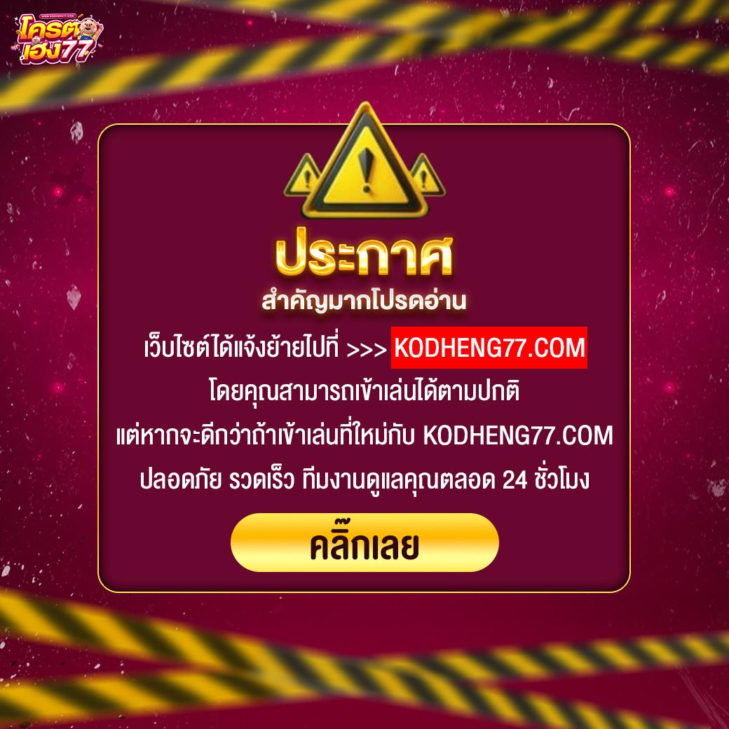 betflix6789 เว็บตรง สล็อต ฝากถอนออโต้ ไม่ผ่านเอเย่นต์ 2026