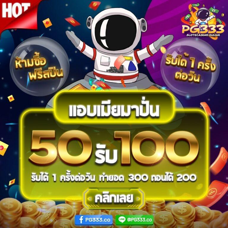 betflix888 เว็บตรง สล็อต ฝากถอนออโต้ ไม่ผ่านเอเย่นต์ 2026