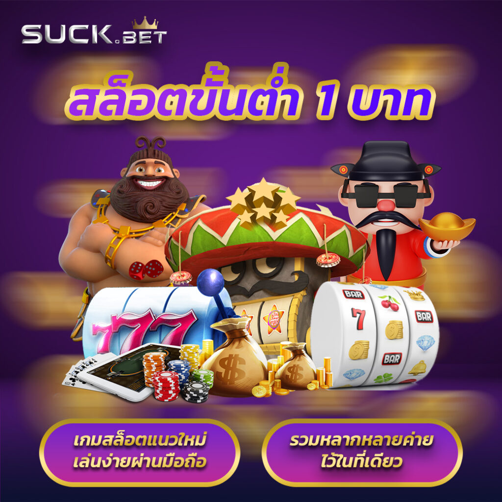 betflix 6789 เว็บตรง สล็อต ฝากถอนออโต้ 2026
