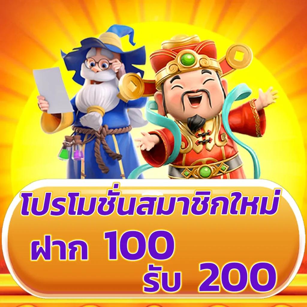 betflix auto เว็บตรงสล็อต ฝากถอนออโต้ไม่ผ่านเอเย่นต์ 2026