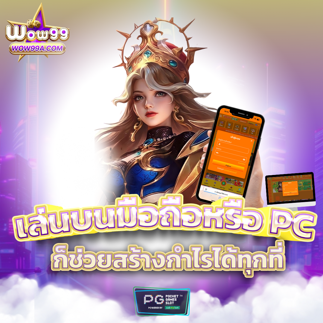 betflix hd เว็บตรง สล็อต ฝากถอนออโต้ ไม่ผ่านเอเย่นต์ 2026