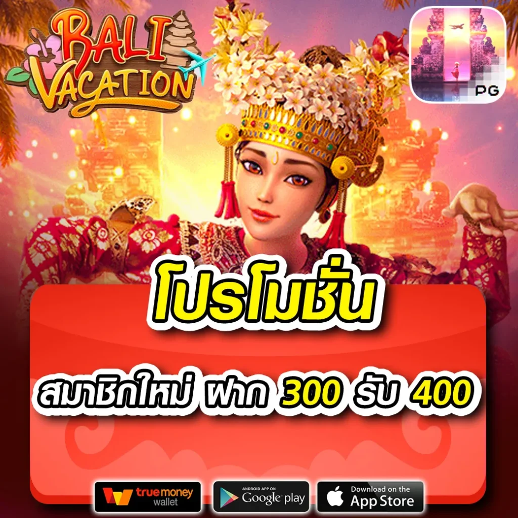 betflix wallet เว็บตรง สล็อต ฝากถอนออโต้ ไม่ผ่านเอเย่นต์ 2026