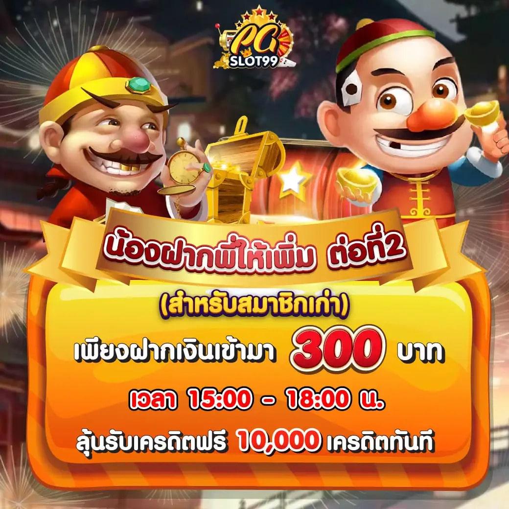 betflixfin เว็บตรง สล็อต ฝากถอนออโต้ ไม่ผ่านเอเย่นต์ 2026