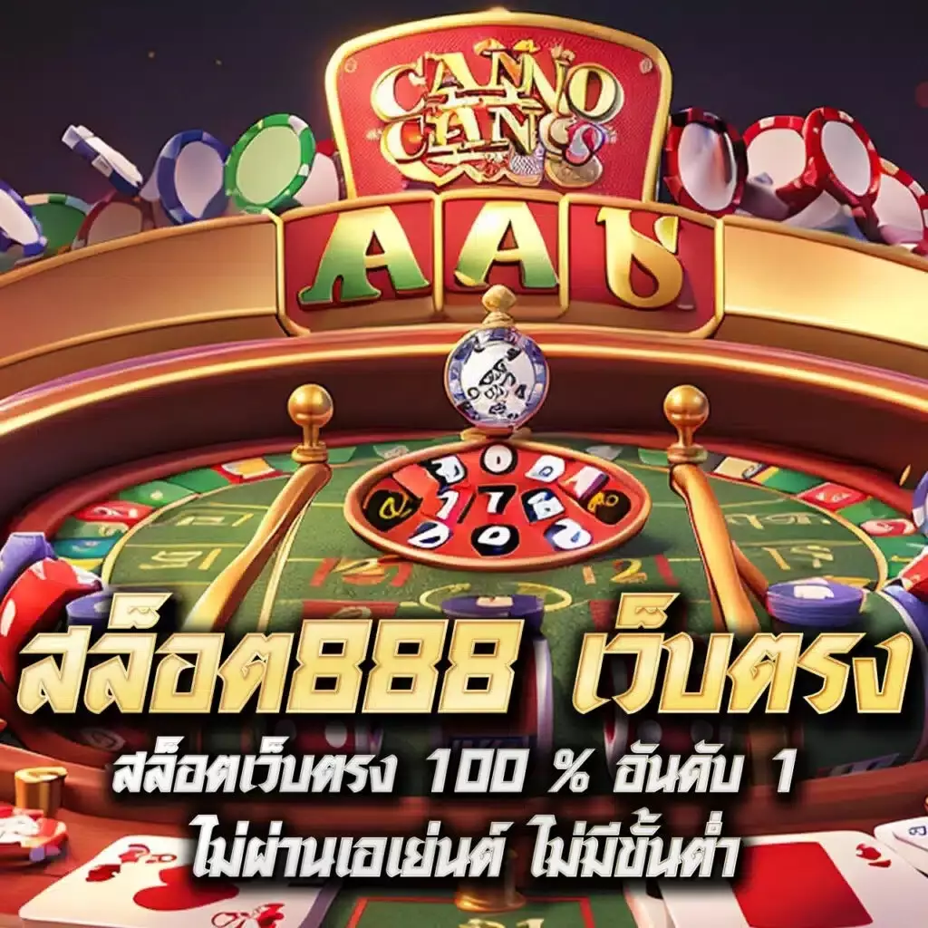 betflixusa เว็บตรง สล็อต ฝากถอนออโต้ ไม่ผ่านเอเย่นต์ 2026