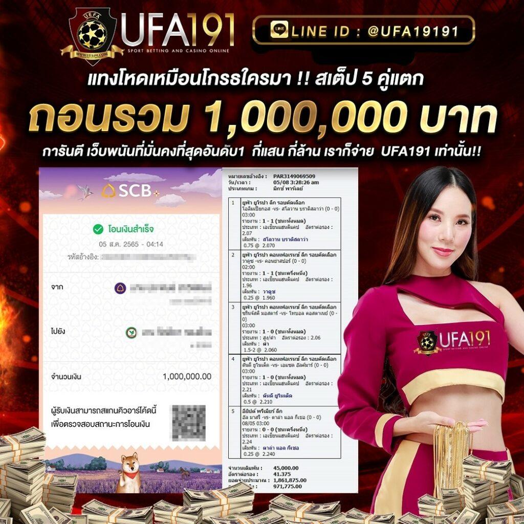 bethouse888 สล็อต เว็บตรง ฝากถอนออโต้ ไม่ผ่านเอเย่นต์ 2026