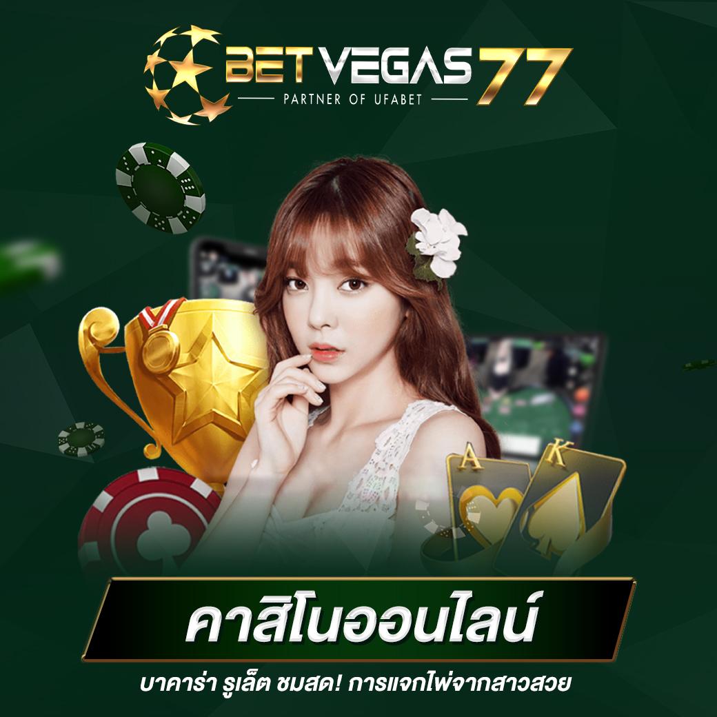 betkick365 เว็บตรง สล็อต ฝากถอนออโต้ ไม่ผ่านเอเย่นต์ 2026