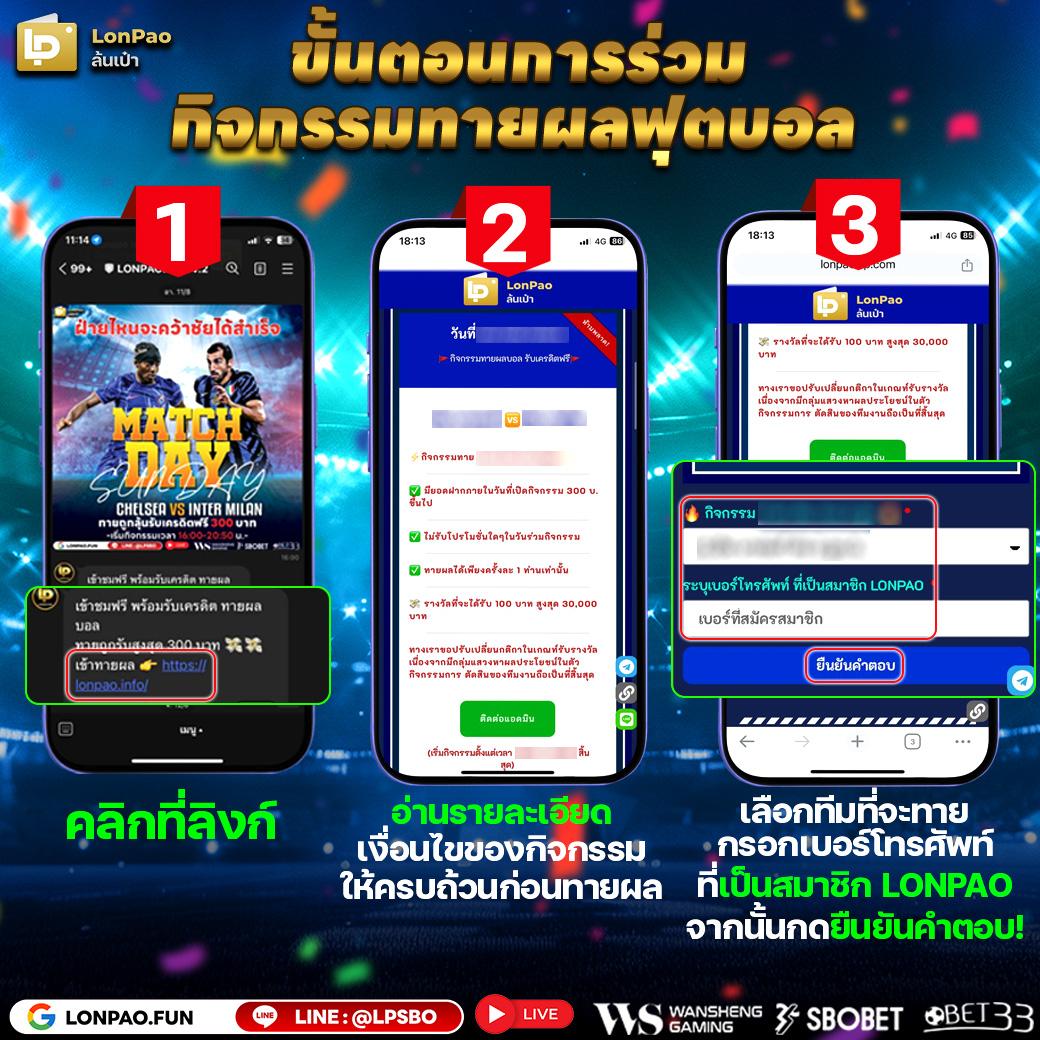 betsanoi เว็บตรง สล็อต ฝากถอนออโต้ ไม่ผ่านเอเย่นต์ 2026
