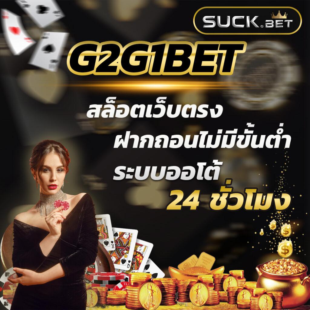 big win auto เว็บตรง สล็อต ฝากถอนออโต้ ไม่ผ่านเอเย่นต์ 2026