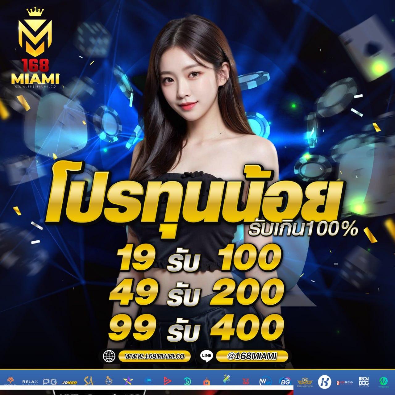bigwin เว็บตรง สล็อต ฝากถอนออโต้ ไม่ผ่านเอเย่นต์ 2026