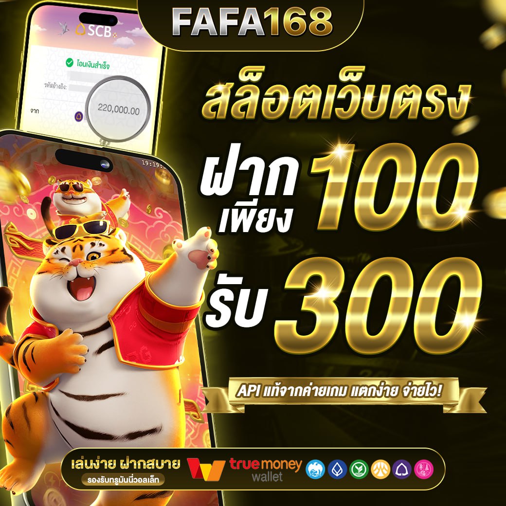bitbet69 เว็บตรง สล็อต ฝากถอนออโต้ ไม่ผ่านเอเย่นต์ 2026