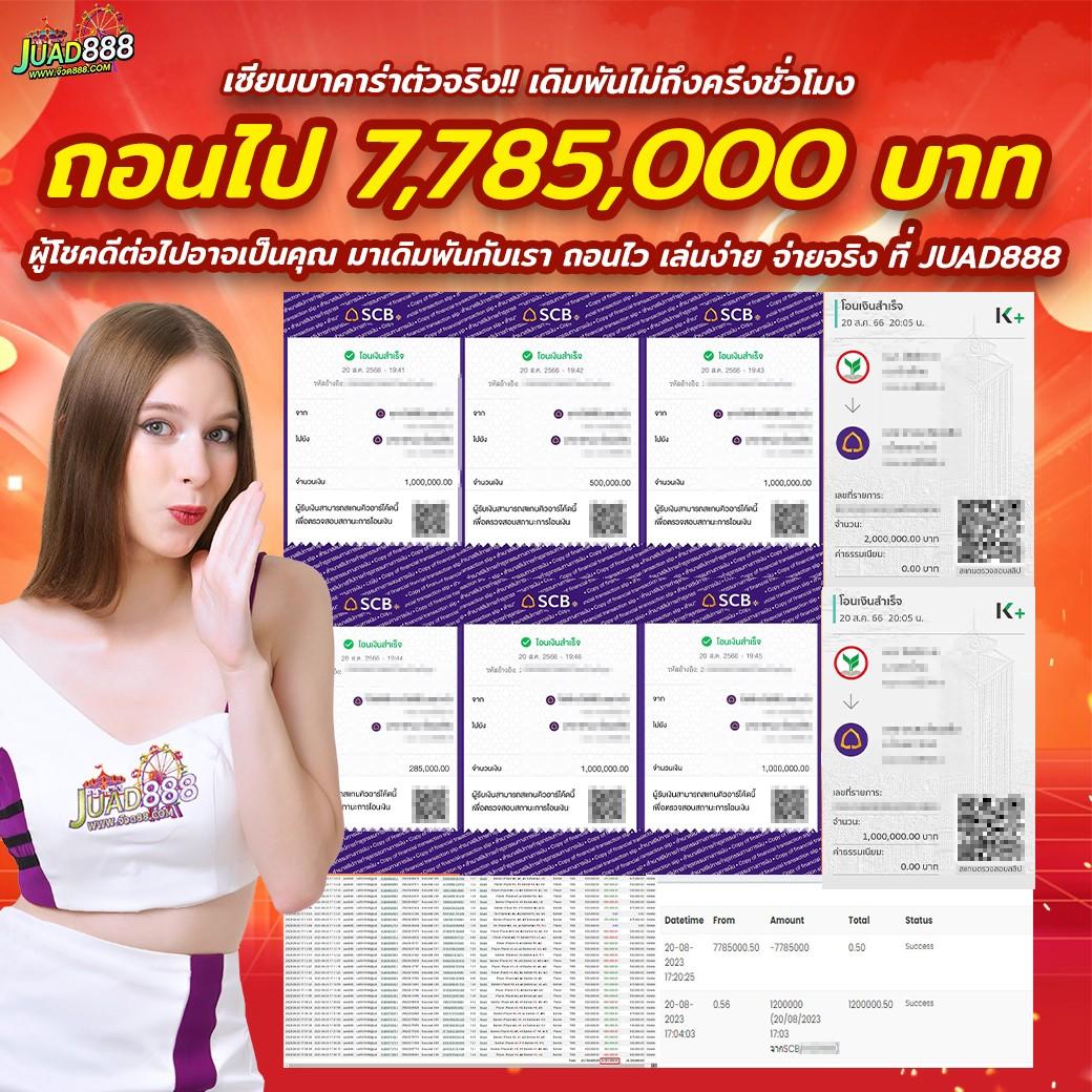 bitcoin88 เว็บตรง สล็อต ฝากถอนออโต้ ไม่ผ่านเอเย่นต์ 2026