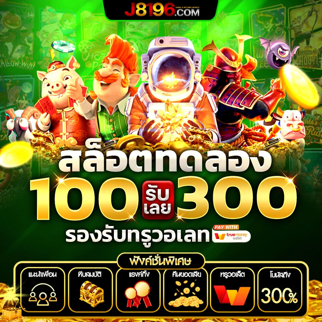 bun เว็บตรง สล็อต ฝากถอนออโต้ ไม่ผ่านเอเย่นต์ 2026