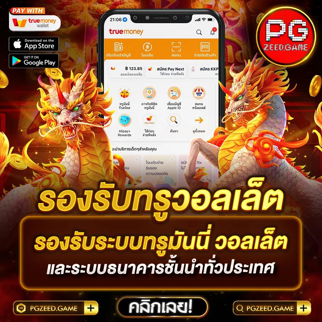 bwin slot เว็บตรง สล็อต ฝากถอนออโต้ ไม่ผ่านเอเย่นต์ 2026